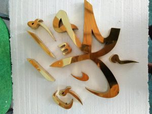kaligrafi tembaga kuningan